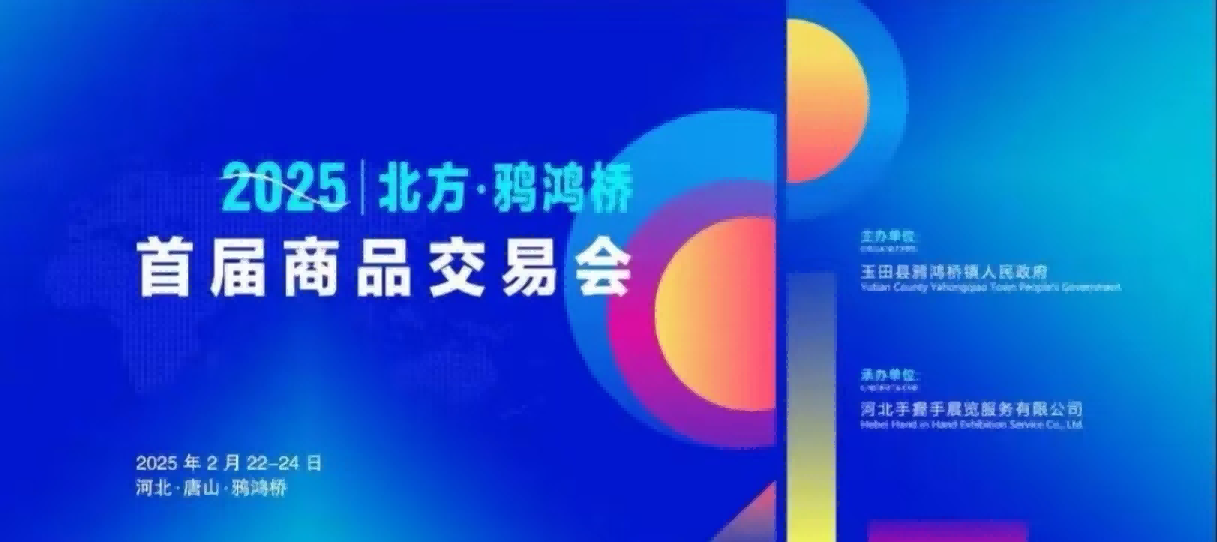 潤農(nóng)節(jié)水